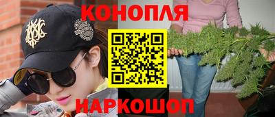 бутик Балашиха