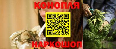 мескалин Балаково