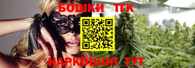 бутик Балашиха
