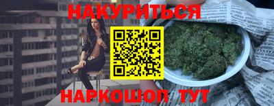 гидра Бугуруслан