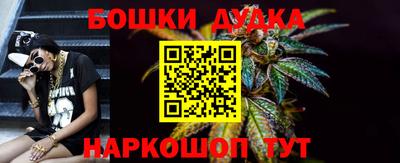 гашишное масло Будённовск