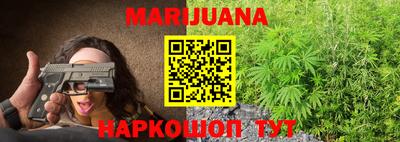 гашишное масло Будённовск