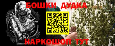 мескалин Балаково