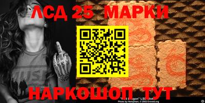 мескалин Балаково