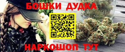 гидра Бугуруслан