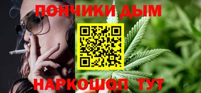 мескалин Балаково