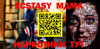 гидра Бугуруслан