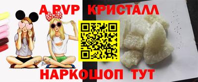PSILOCYBIN Балахна