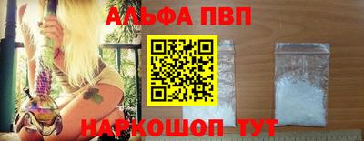 бутик Балашиха