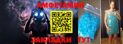 мескалин Балаково