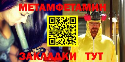 бутик Балашиха