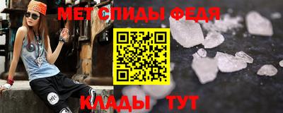 первитин Бузулук