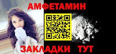 мескалин Балаково