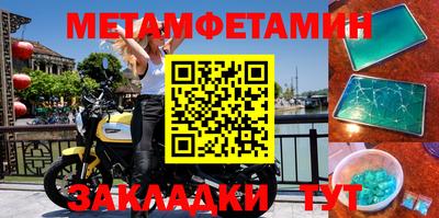 гашишное масло Будённовск