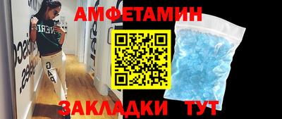 бутик Балашиха
