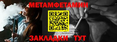 гидра Бугуруслан