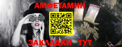 PSILOCYBIN Балахна