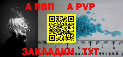 мескалин Балаково
