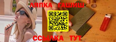 бутик Балашиха