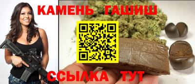мескалин Балаково