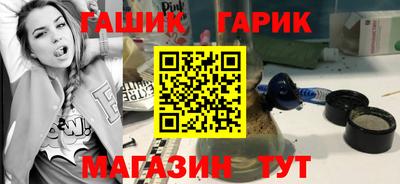 гашишное масло Будённовск