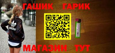 гидра Бугуруслан