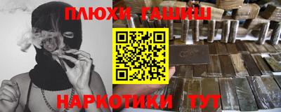 PSILOCYBIN Балахна