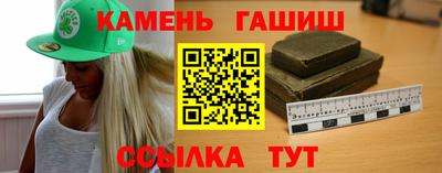 гашишное масло Будённовск