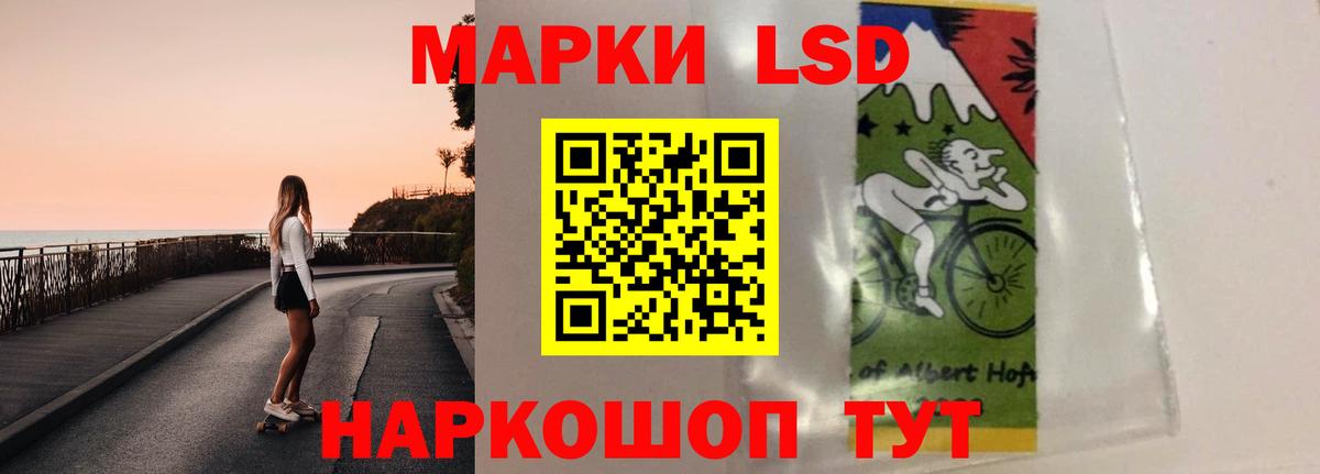 Каменка  LSD-25 экстази  ЛСД экстази кислота  Вход с VPN  LSD-25 экстази кислота 