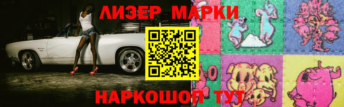 Лсд 25 экстази кислота Каменка