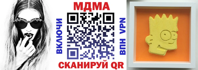 даркнет сайт  Каменка  МДМА VHQ 