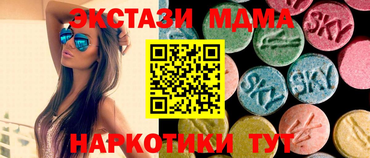 Каменка  МДМА молли  MDMA молли  Вход с VPN 