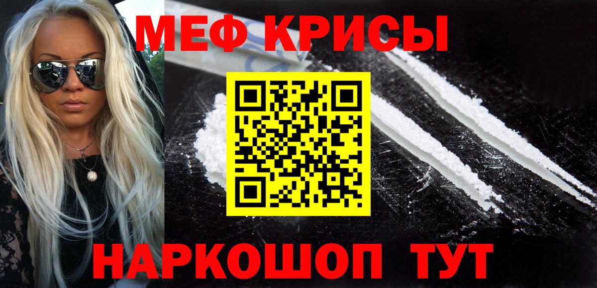 ГАШИШ  Канабис  Каменка  Экстази  Вход с VPN  ГАШ  КОКАИН  Мефедрон  