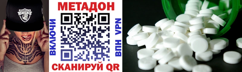 наркошоп  Каменка  Метадон methadone 