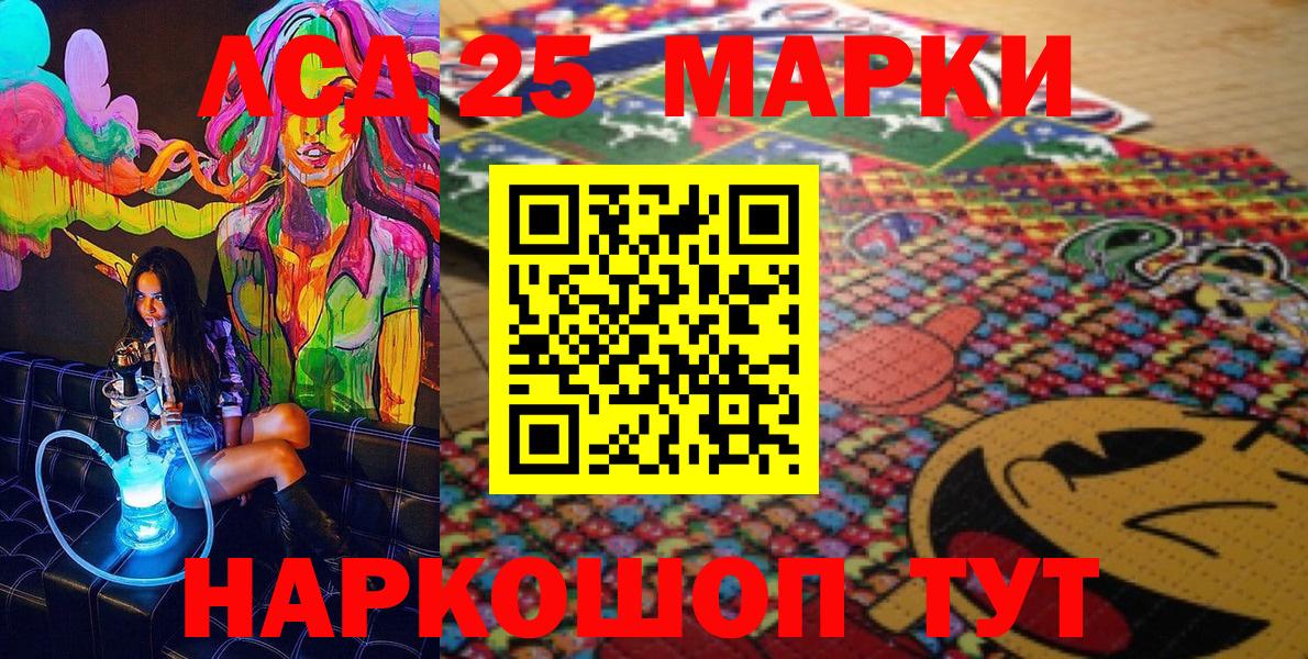 цены наркотик  Марки NBOMe 1500мкг  Каменка  Вход с VPN  Марки NBOMe 1500мкг 