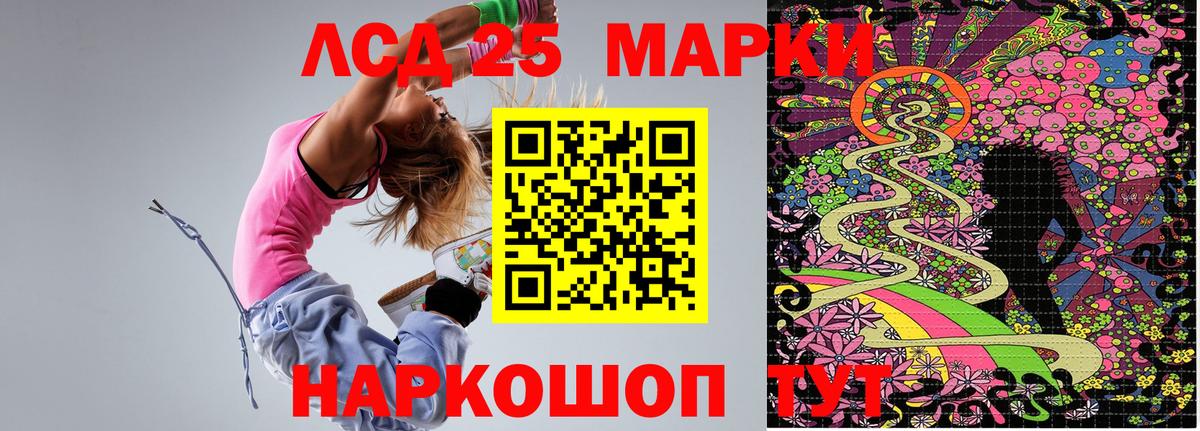 Марки N-bome  продажа наркотиков  Марки N-bome 1500мкг  Каменка 