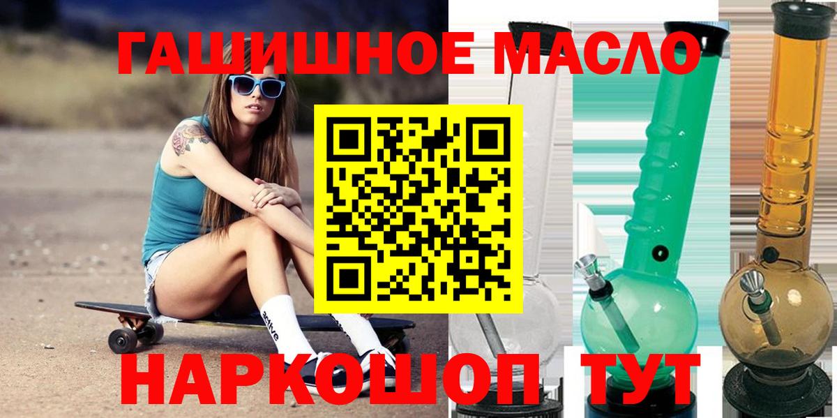 ТГК вейп  наркота  Каменка 