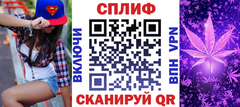 Бошки Шишки White Widow  гидра ССЫЛКА  Каменка 