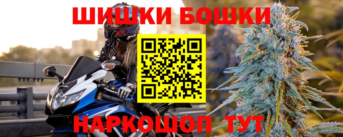 ГАШИШ Каменка