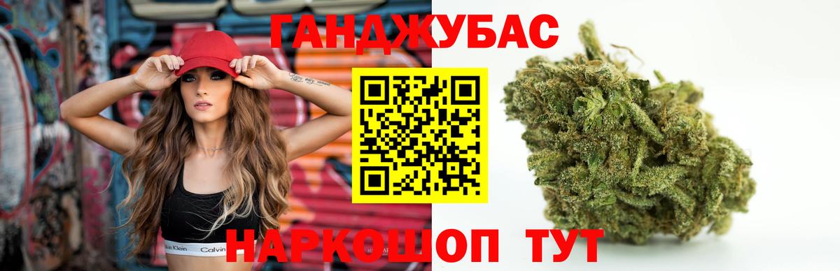 Каменка  Шишки марихуана MAZAR  МАРИХУАНА ГИДРОПОН  Вход с VPN  Бошки Шишки Bruce Banner  Бошки Шишки White Widow 